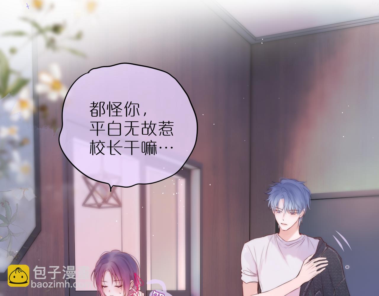 第35话 小猫咪86