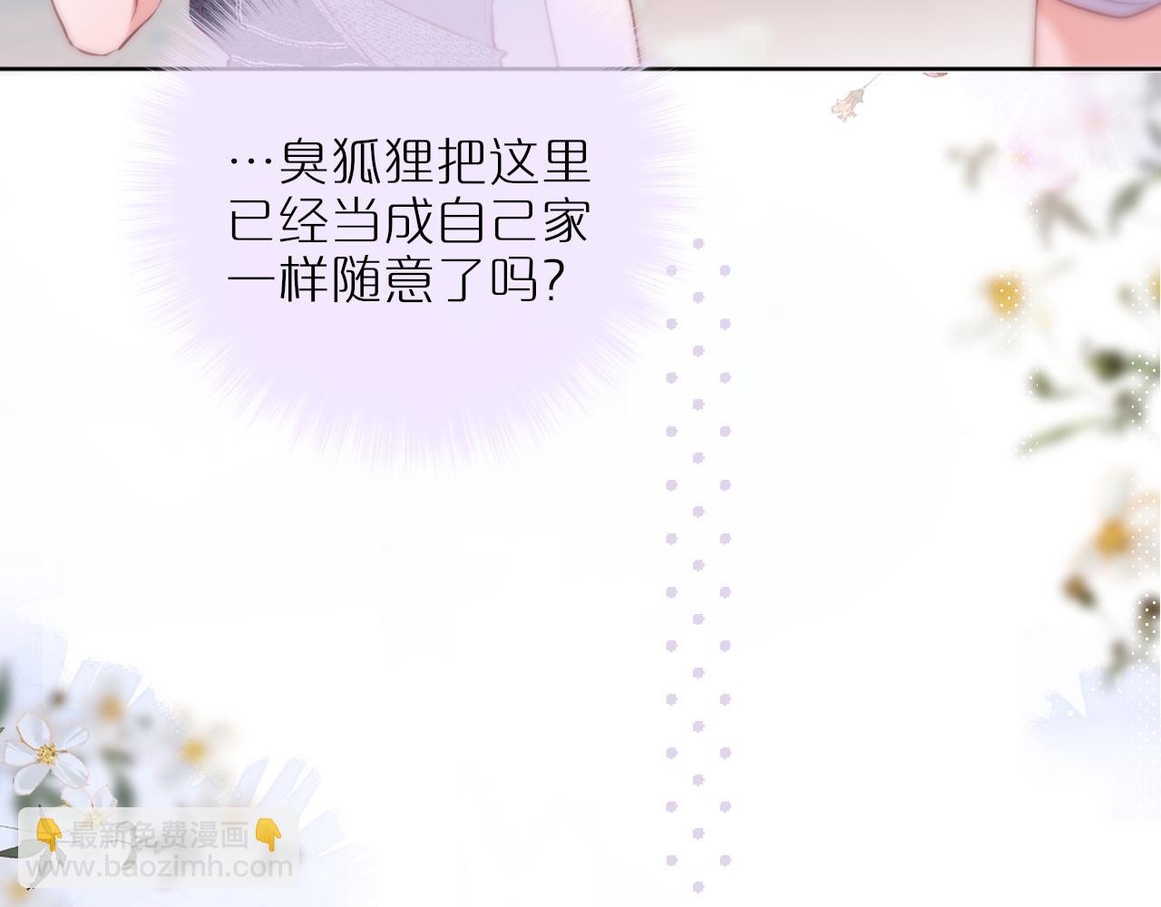 第35话 小猫咪89