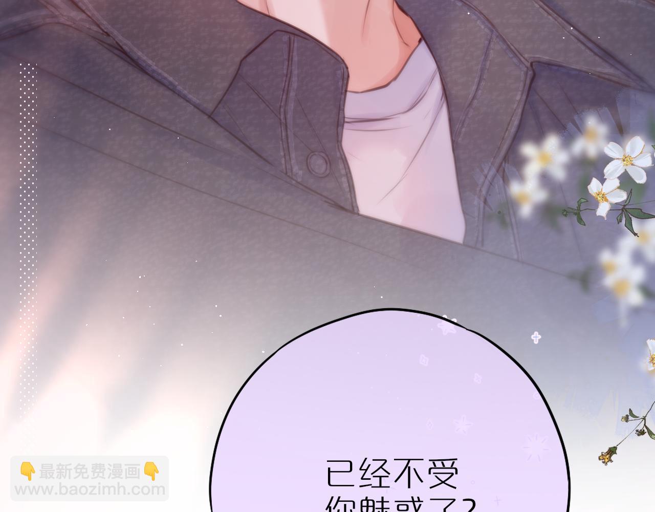 第35话 小猫咪9