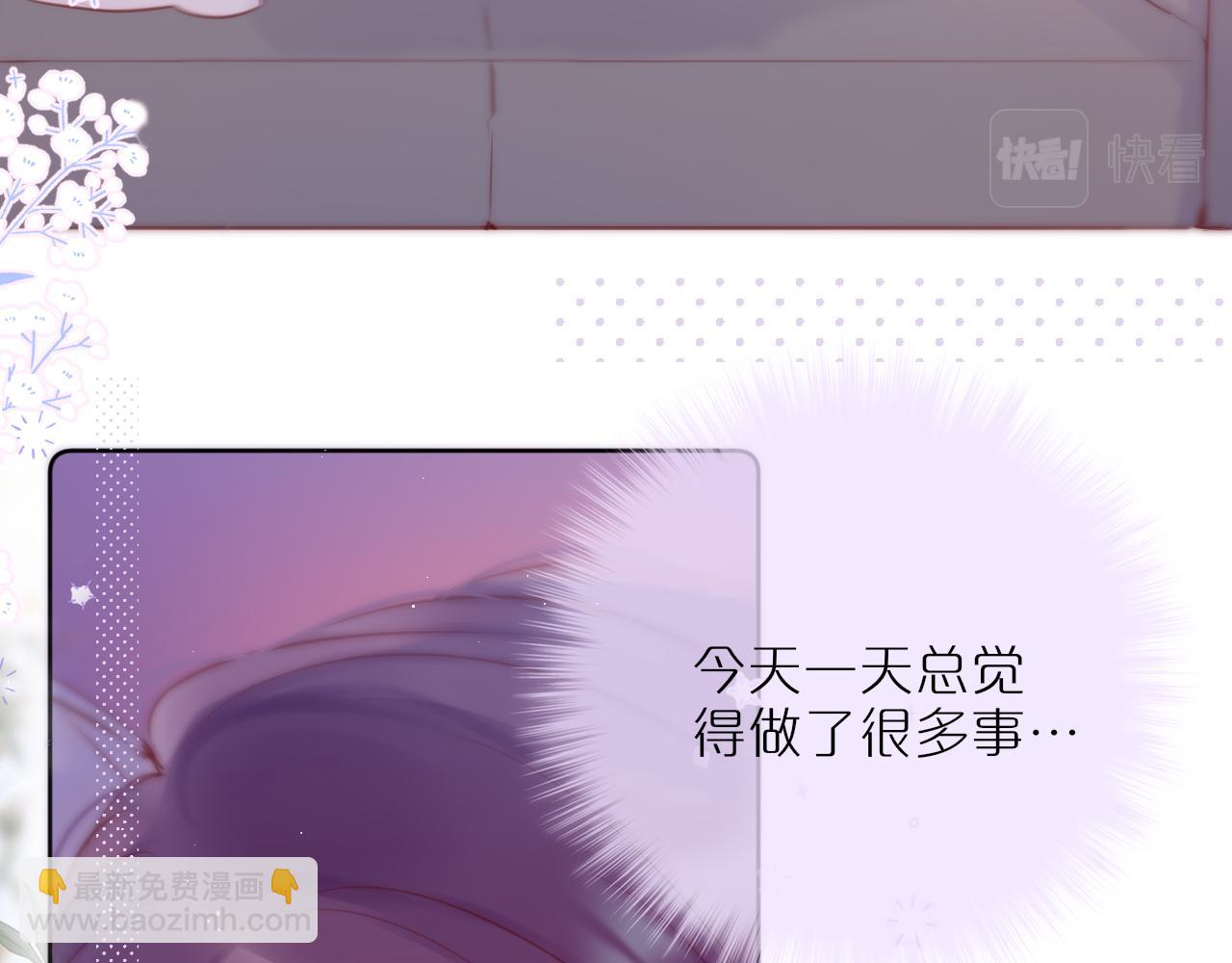 第35话 小猫咪93