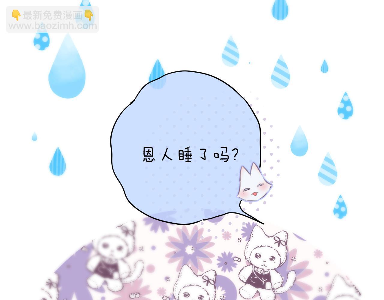 第35话 小猫咪98