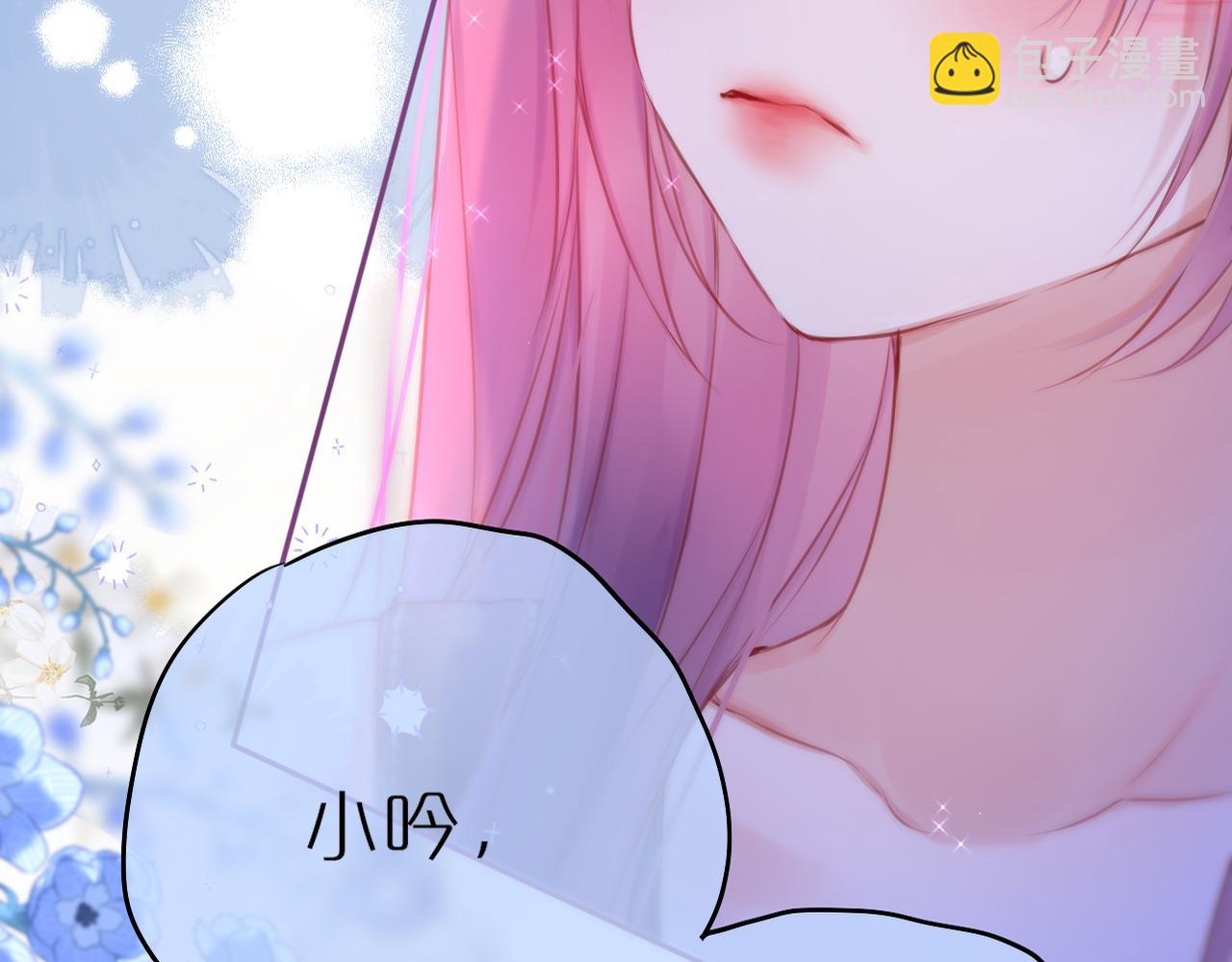 第37话 想要…了解1