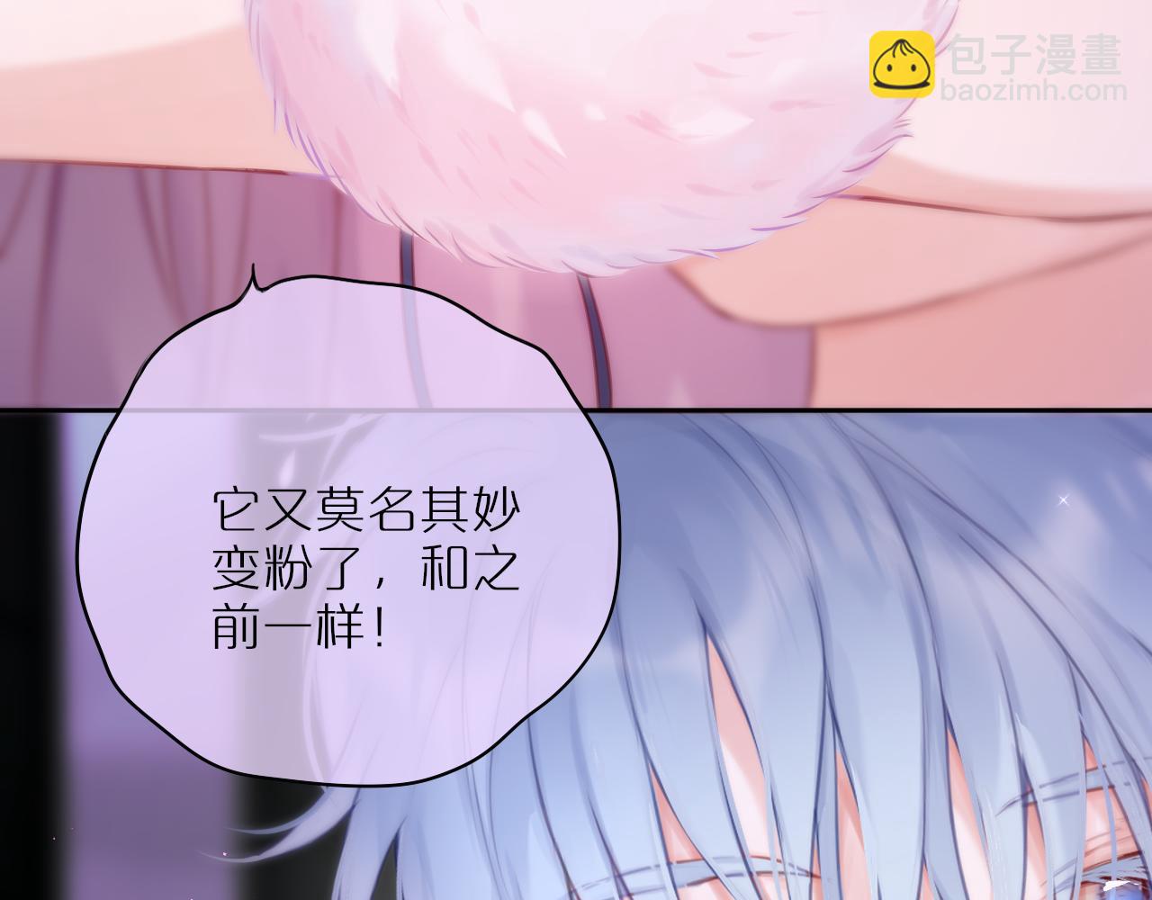 第37话 想要…了解12