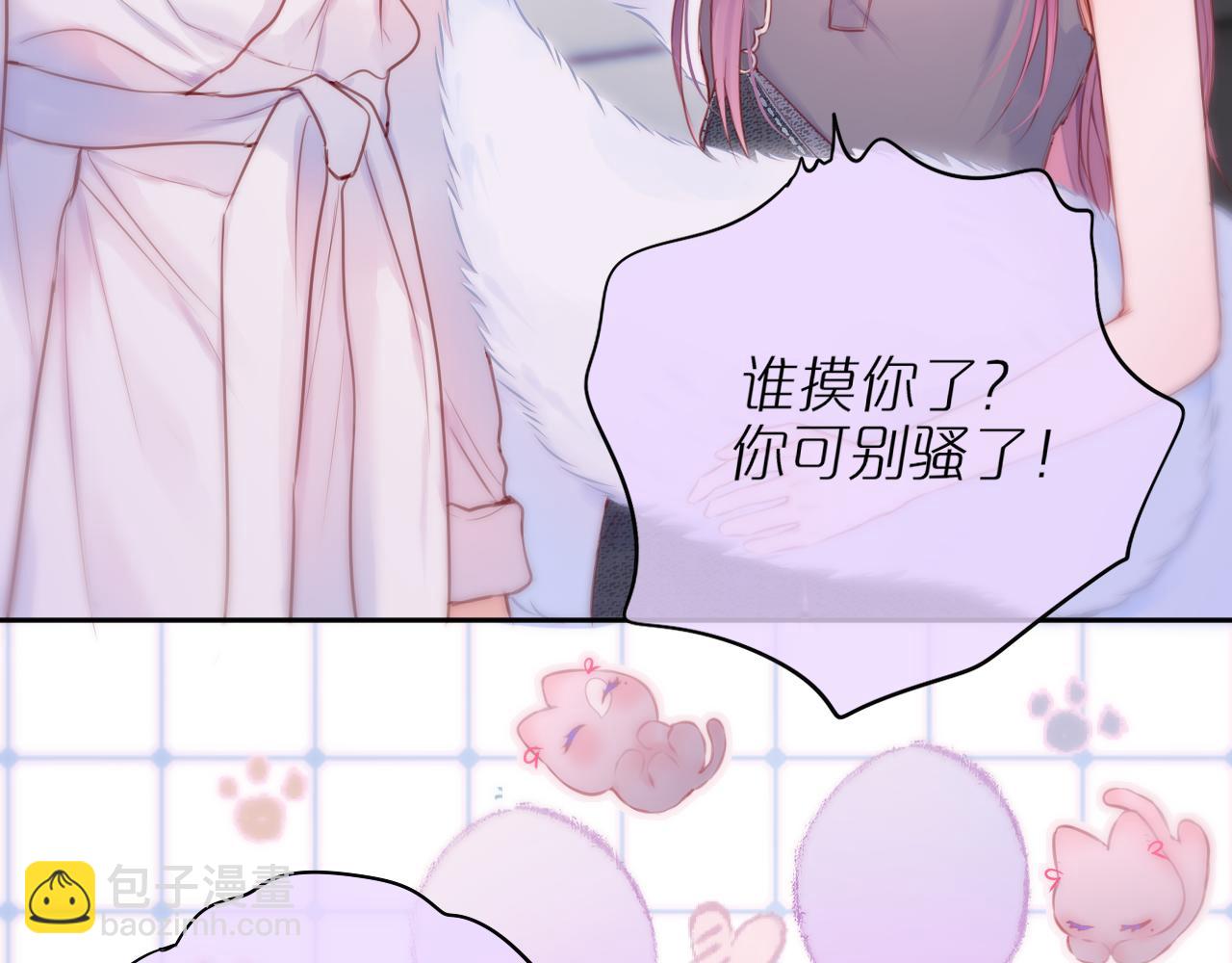 第37话 想要…了解16