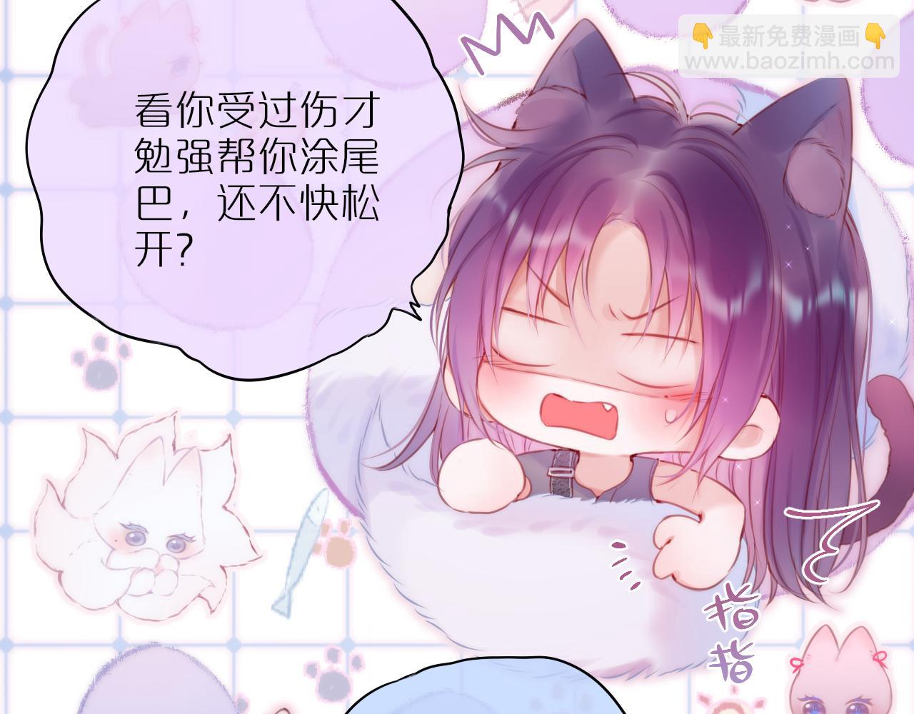 第37话 想要…了解17