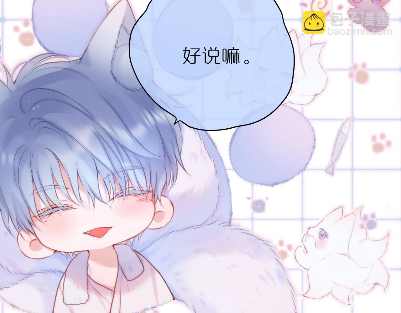 第37话 想要…了解18