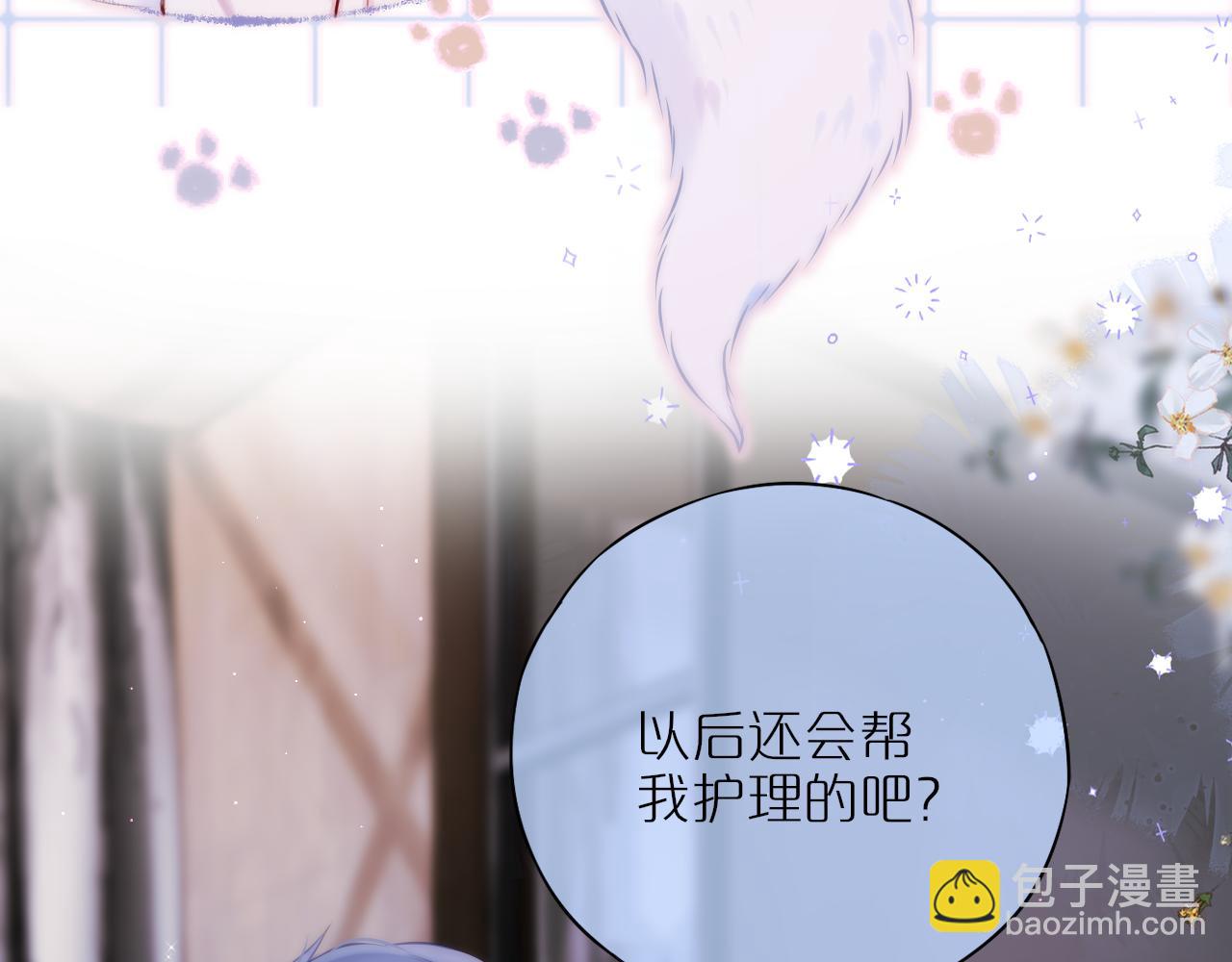 第37话 想要…了解19