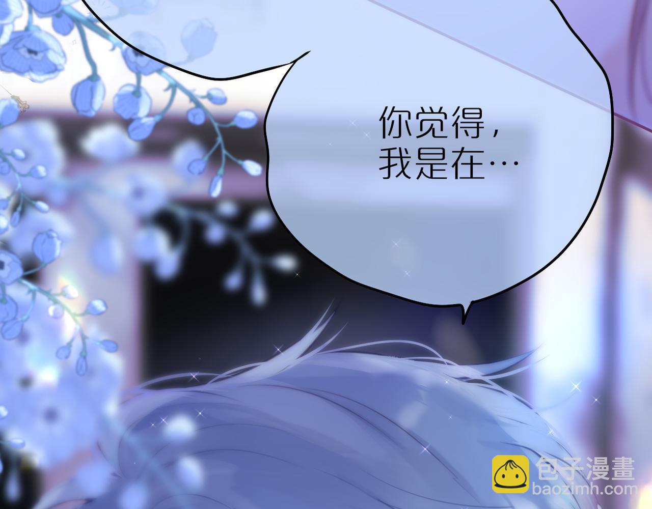 第37话 想要…了解2