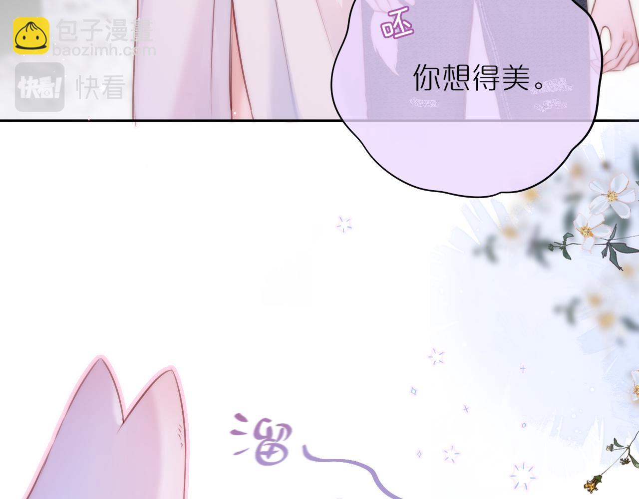 第37话 想要…了解22