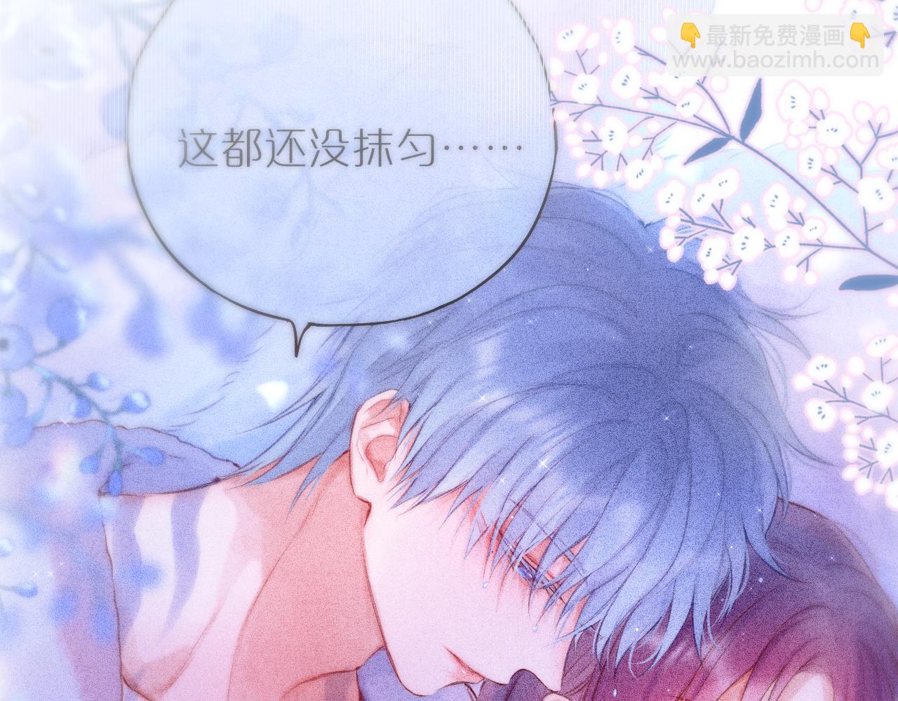 第37话 想要…了解30