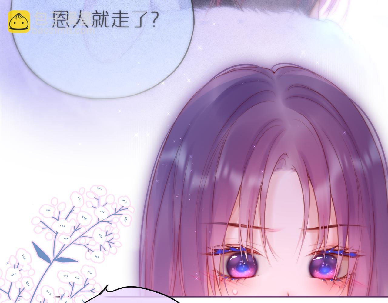 第37话 想要…了解32