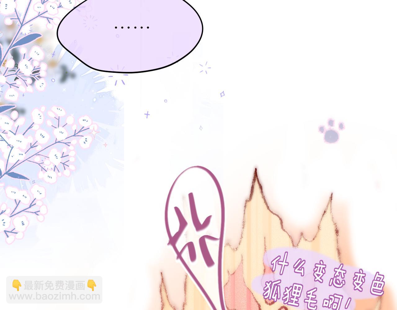 第37话 想要…了解33