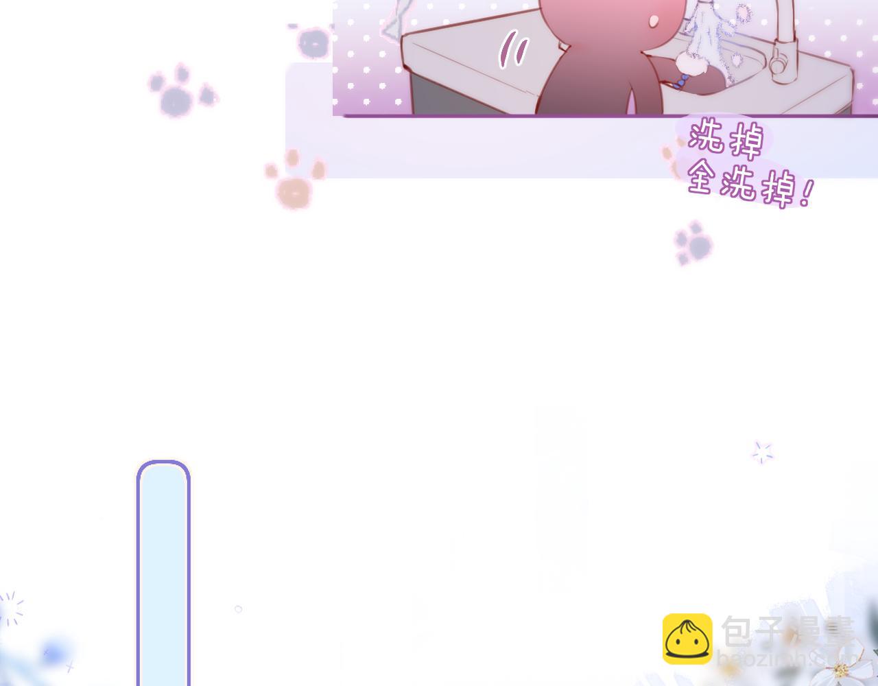 第37话 想要…了解41