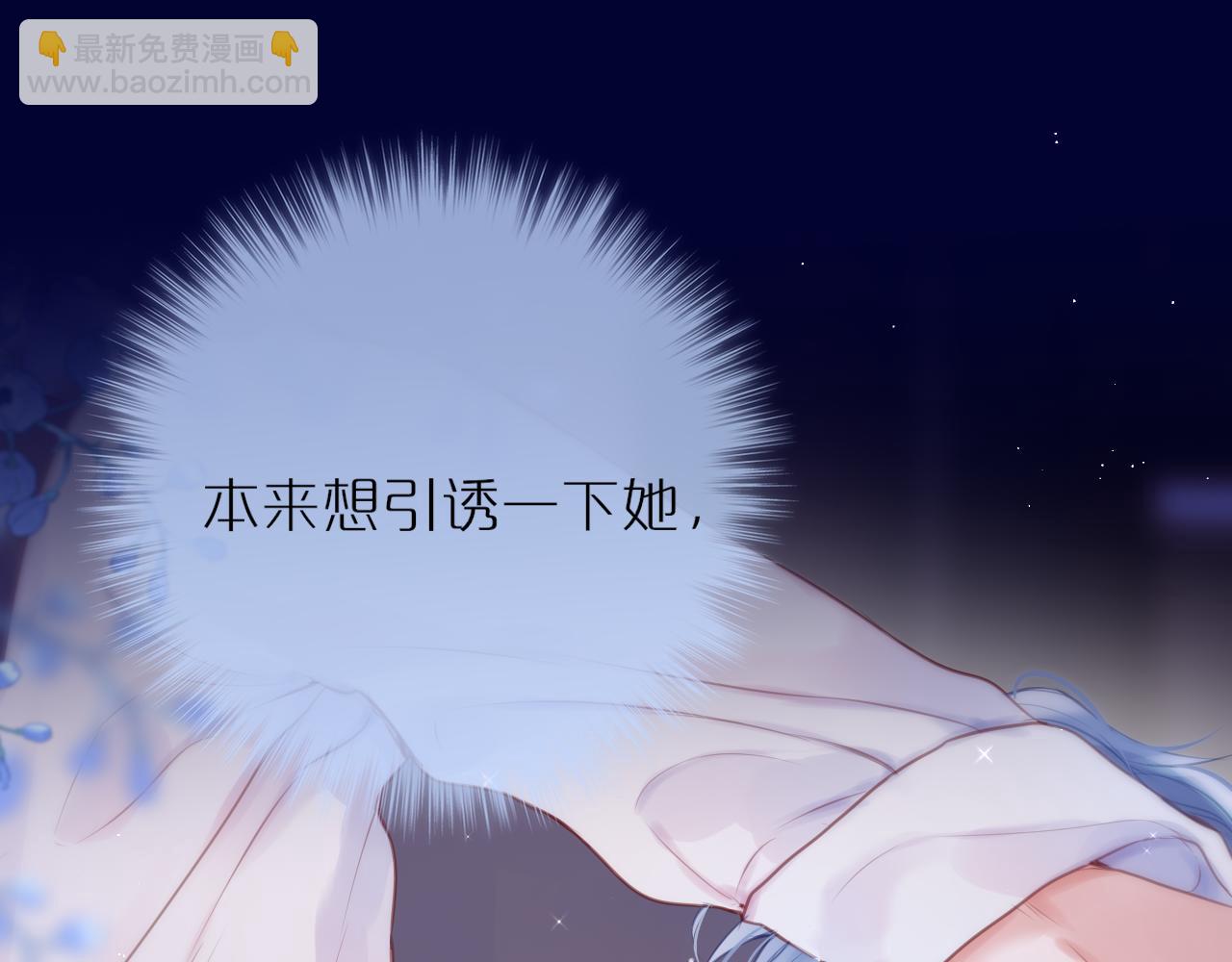 第37话 想要…了解47