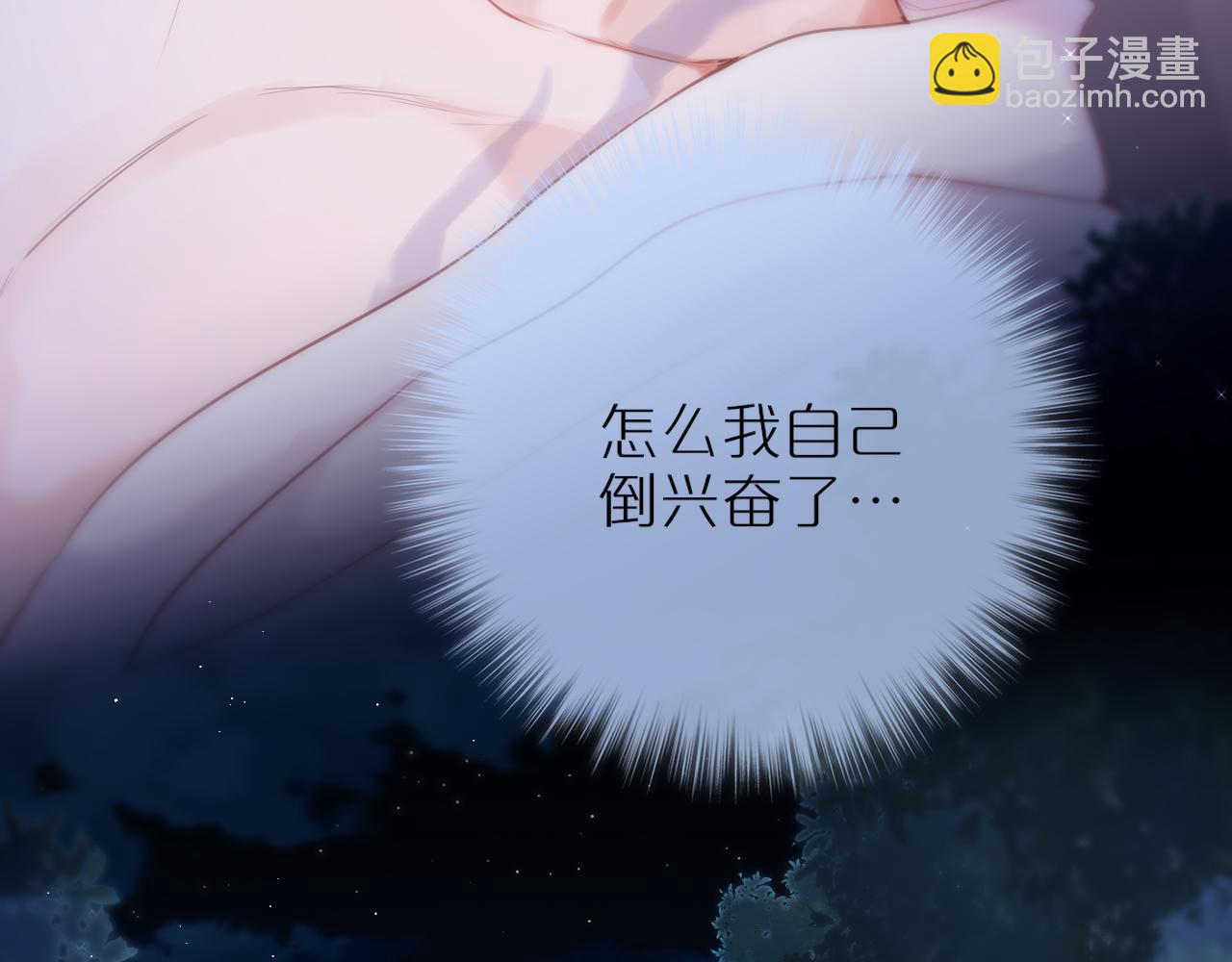 第37话 想要…了解49