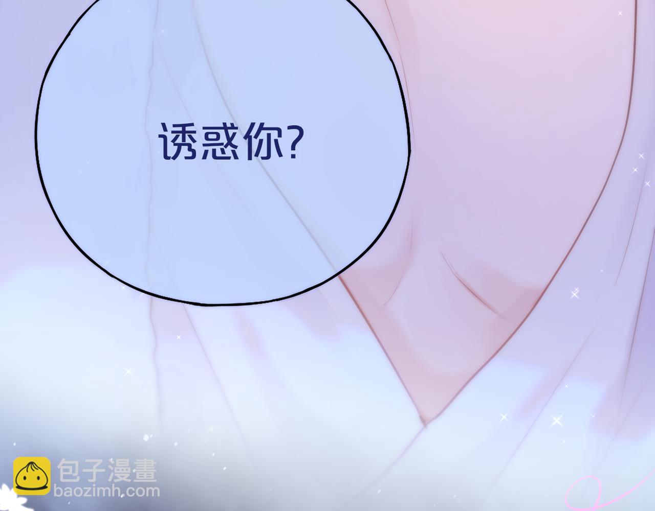 第37话 想要…了解5