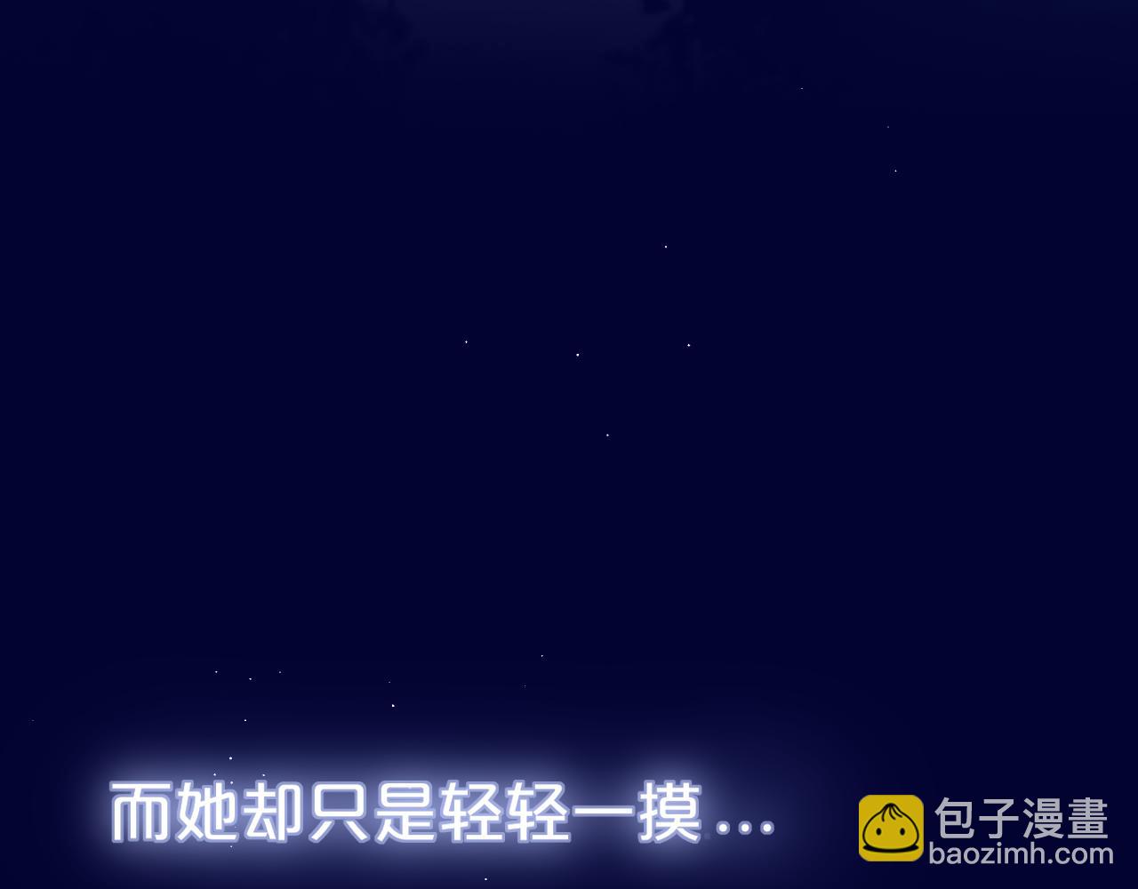 第37话 想要…了解60