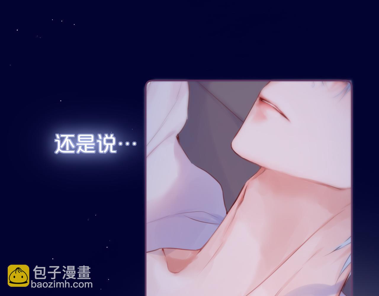 第37话 想要…了解62