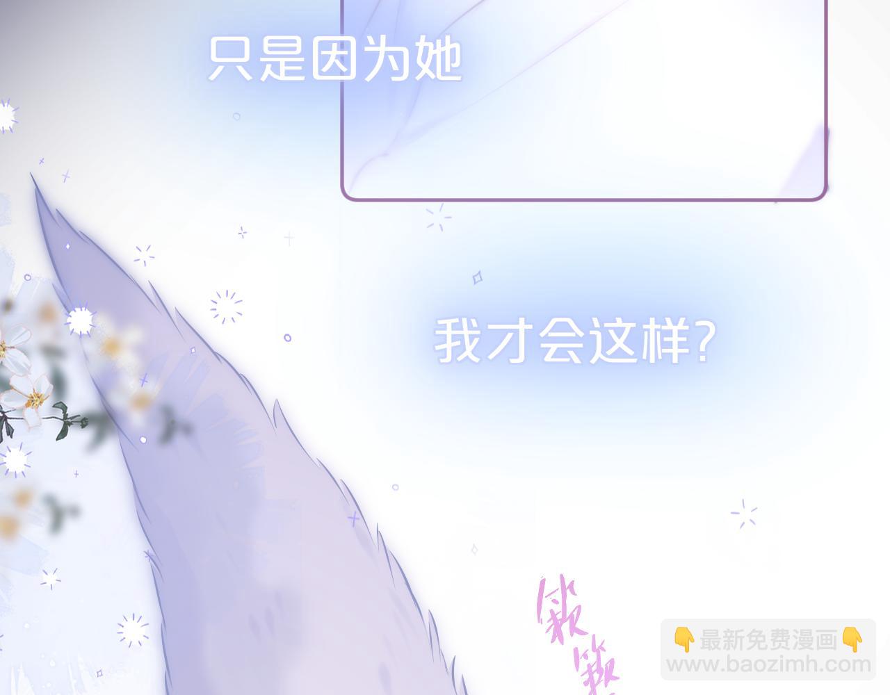 第37话 想要…了解64