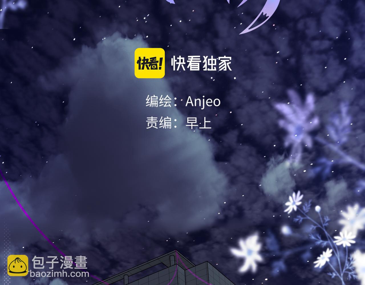 第37话 想要…了解7