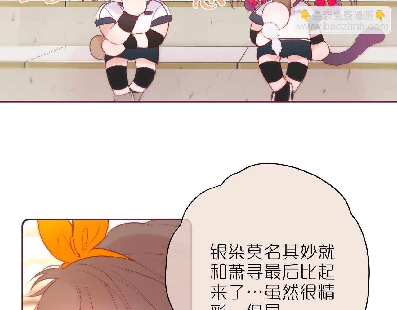 第39话 你喜欢谁？107