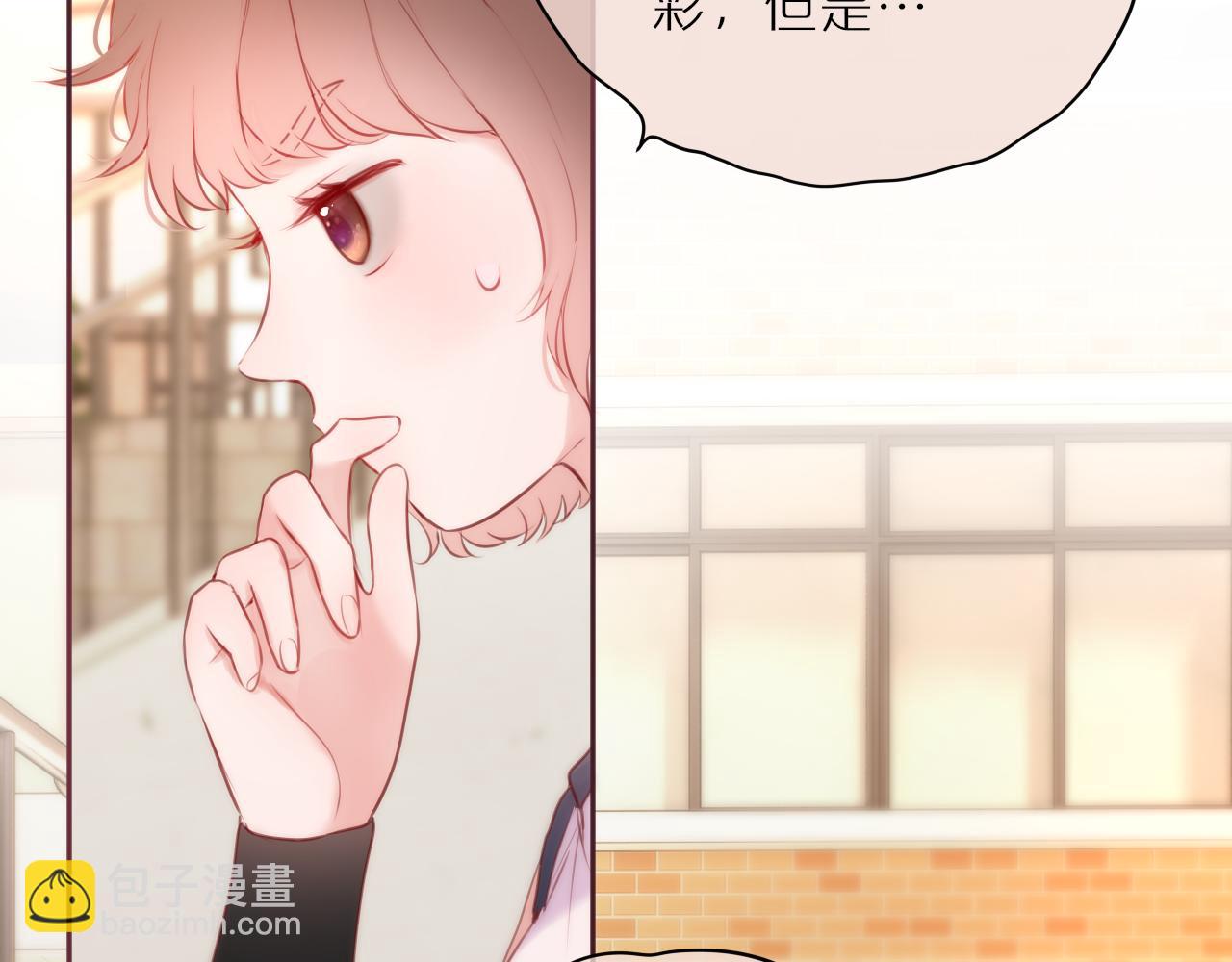 第39话 你喜欢谁？108
