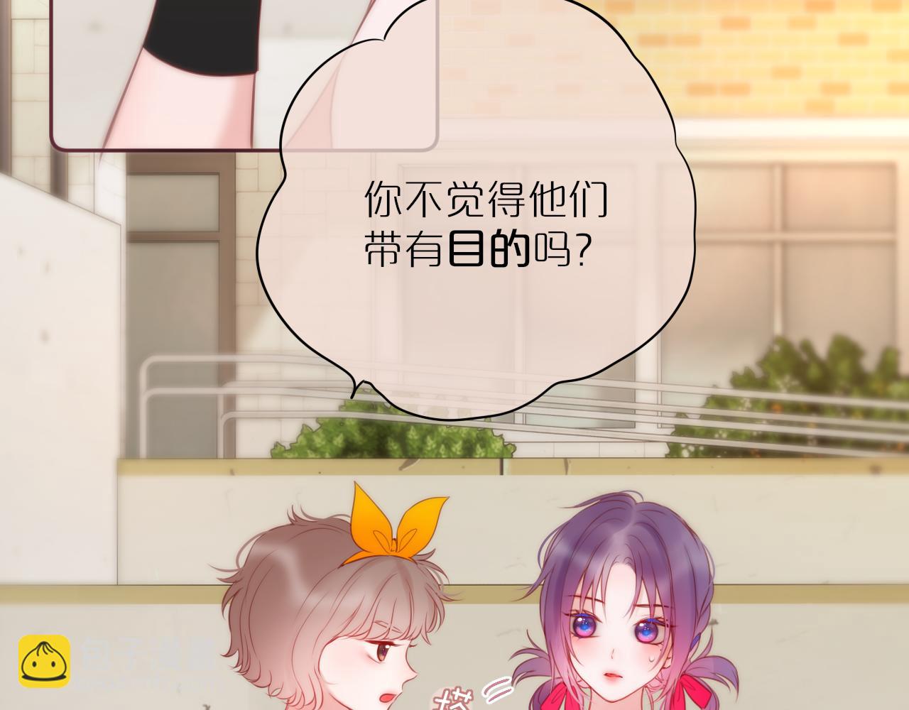 第39话 你喜欢谁？109