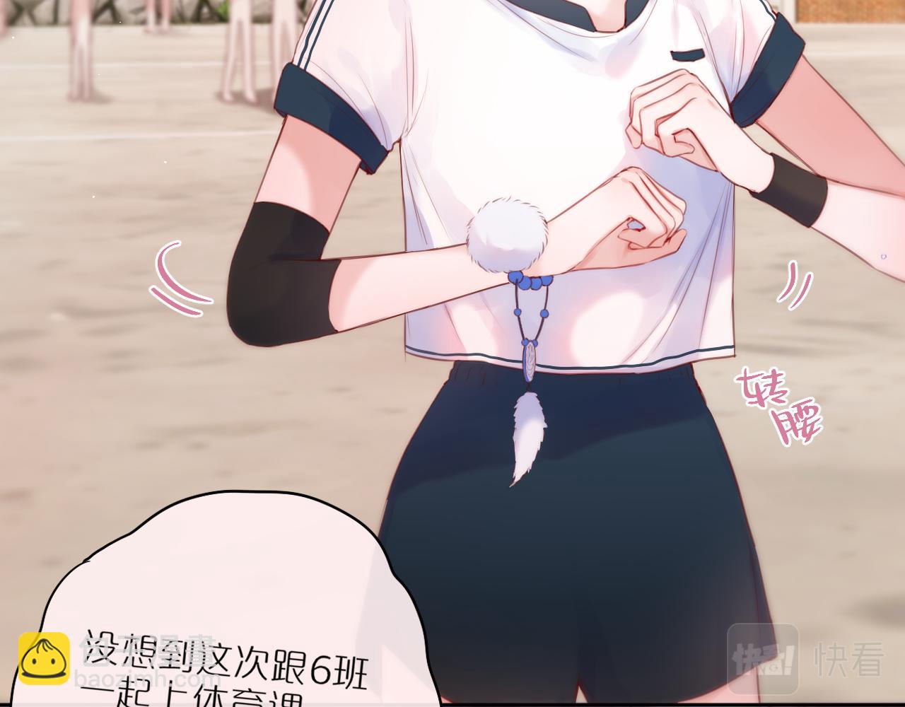 第39话 你喜欢谁？11