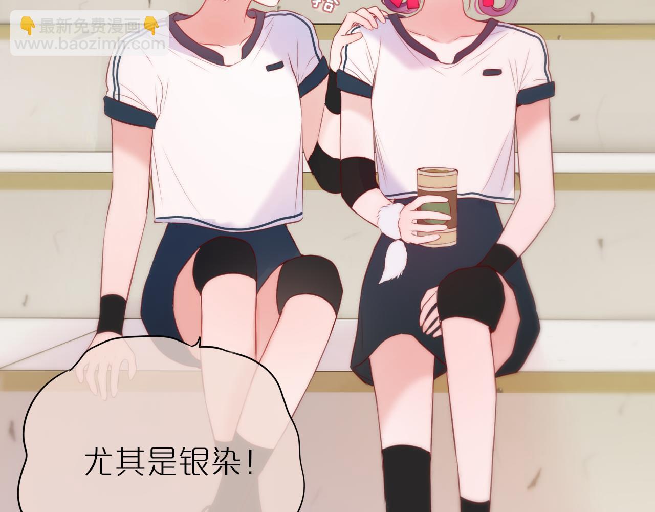 第39话 你喜欢谁？110