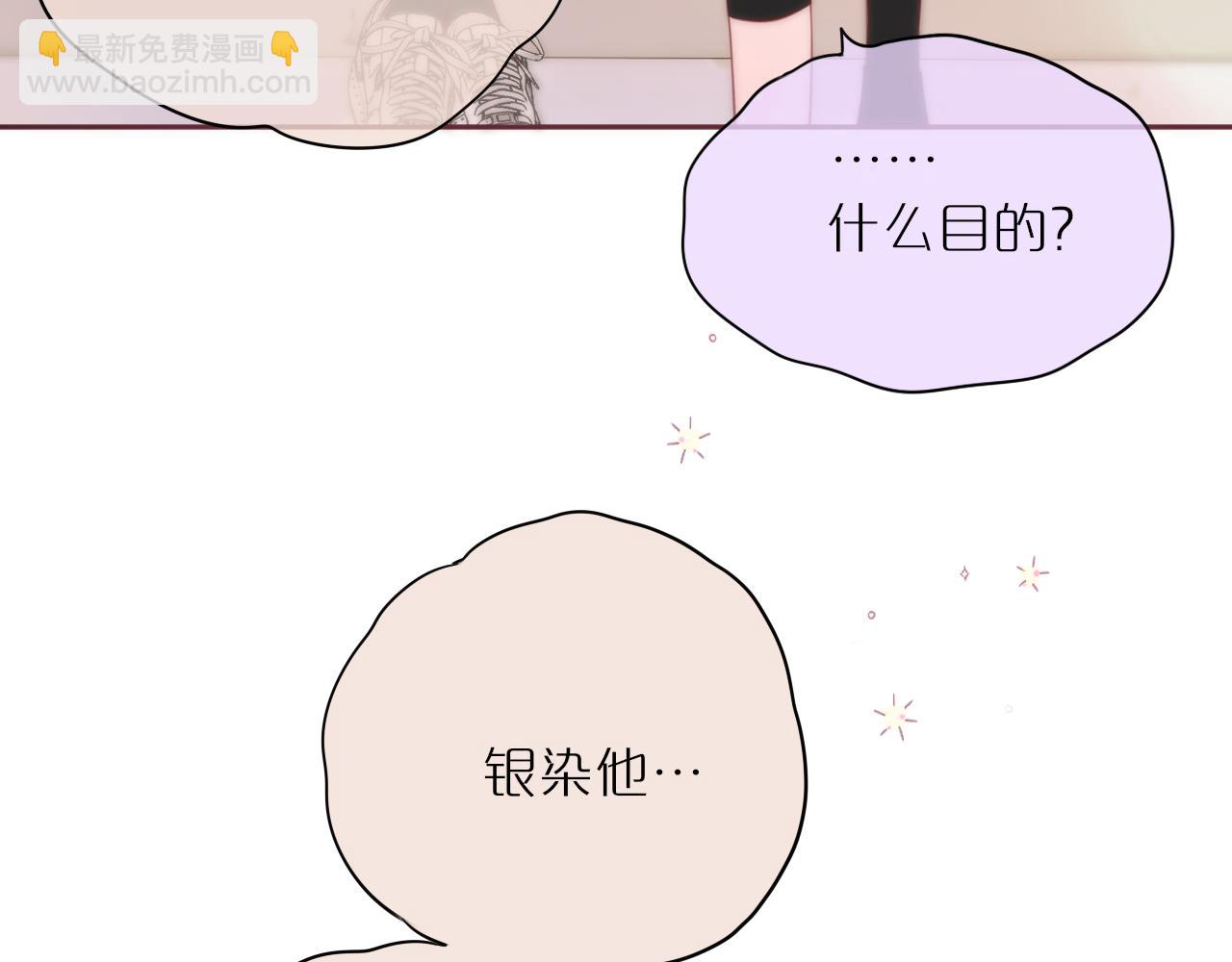 第39话 你喜欢谁？111