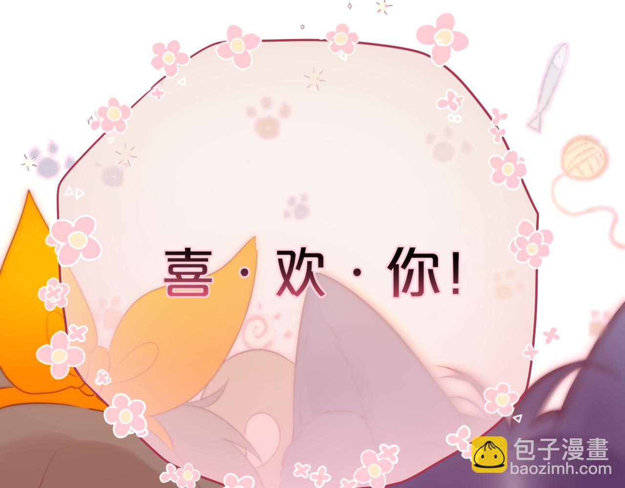 第39话 你喜欢谁？113