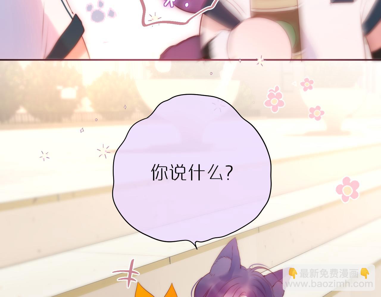 第39话 你喜欢谁？115