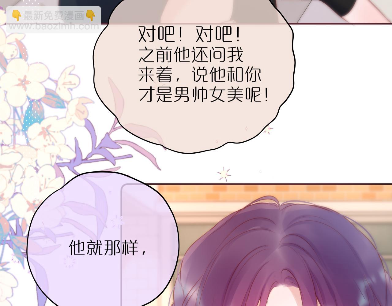 第39话 你喜欢谁？117