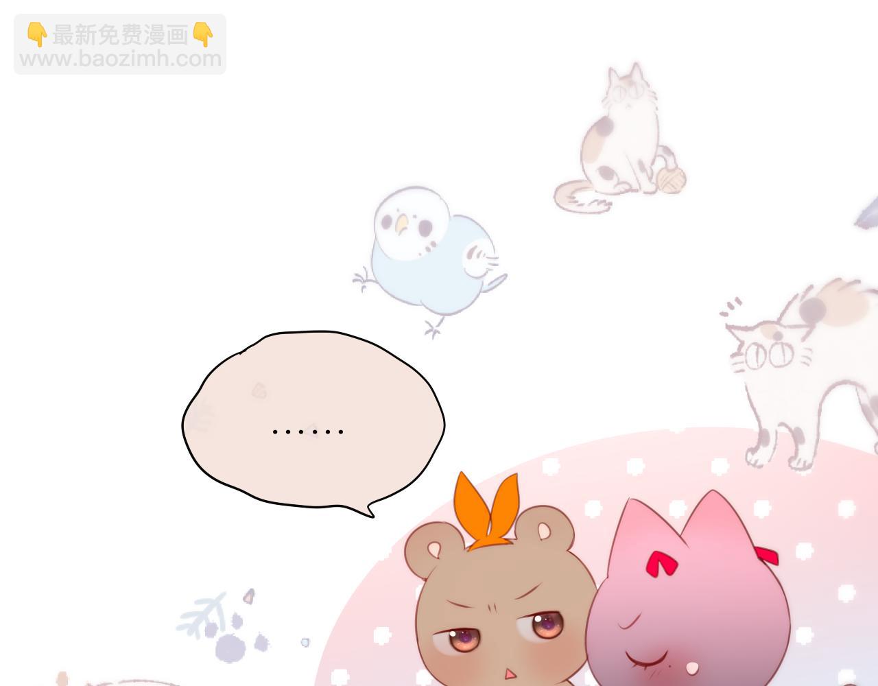 第39话 你喜欢谁？120