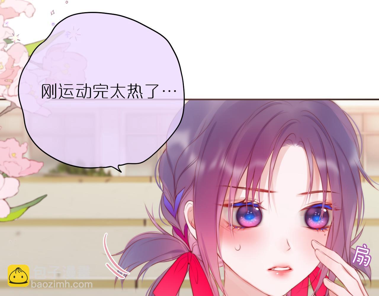 第39话 你喜欢谁？122