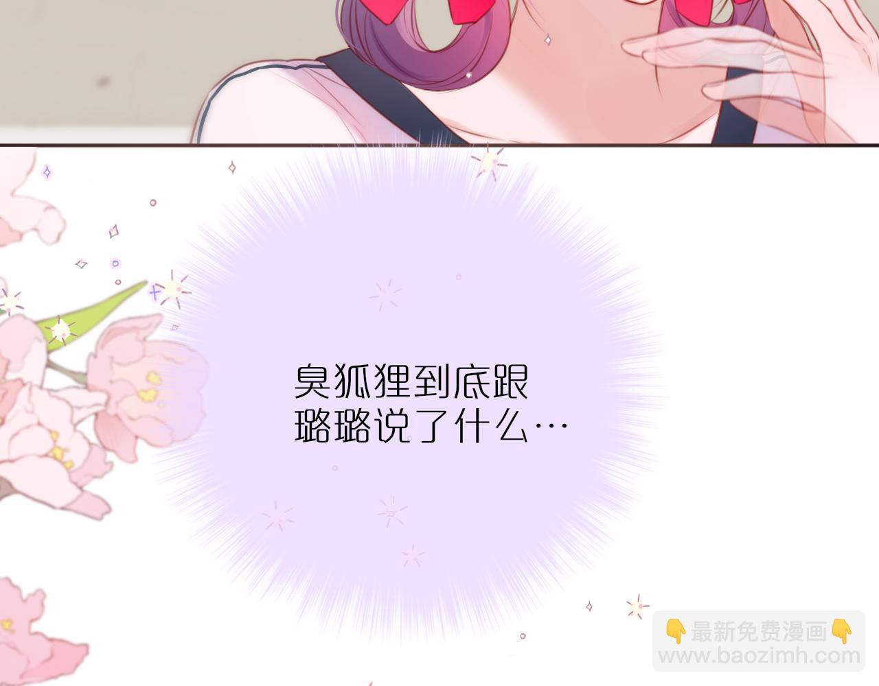 第39话 你喜欢谁？123