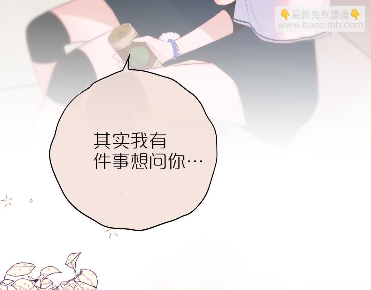 第39话 你喜欢谁？128