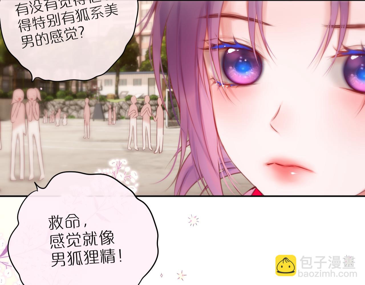 第39话 你喜欢谁？13