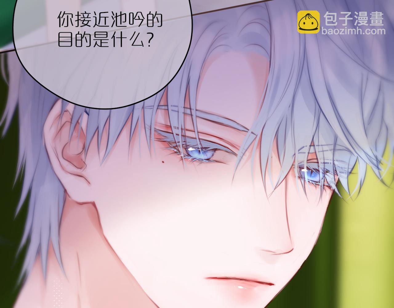 第39话 你喜欢谁？134