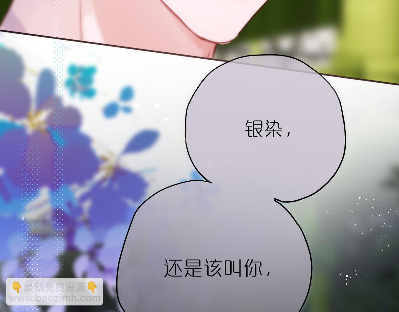 第39话 你喜欢谁？135