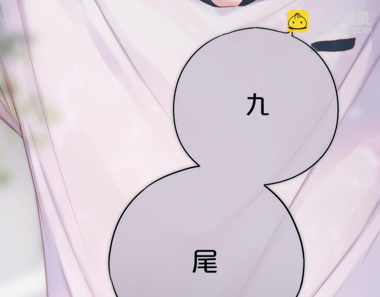 第39话 你喜欢谁？138