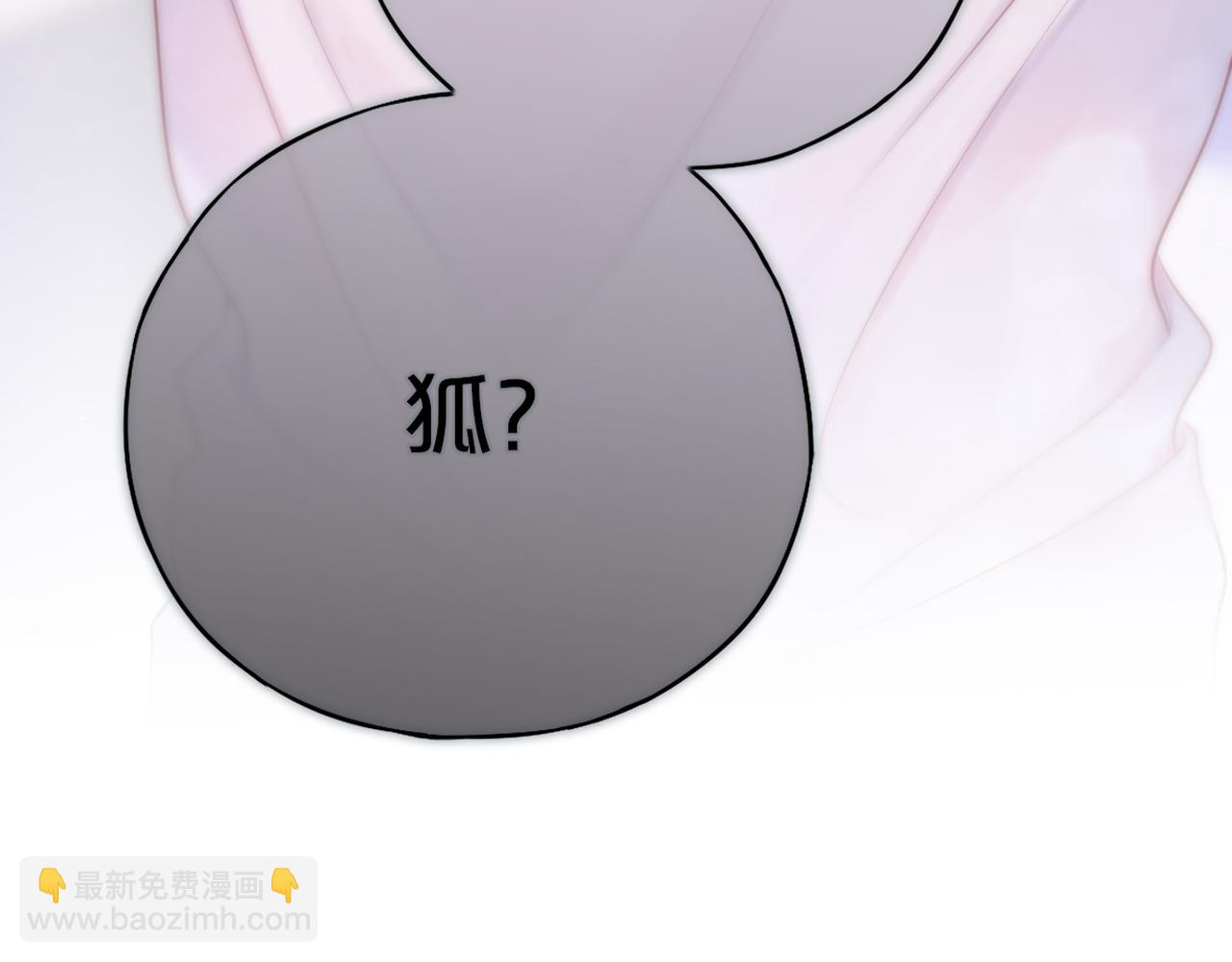 第39话 你喜欢谁？139