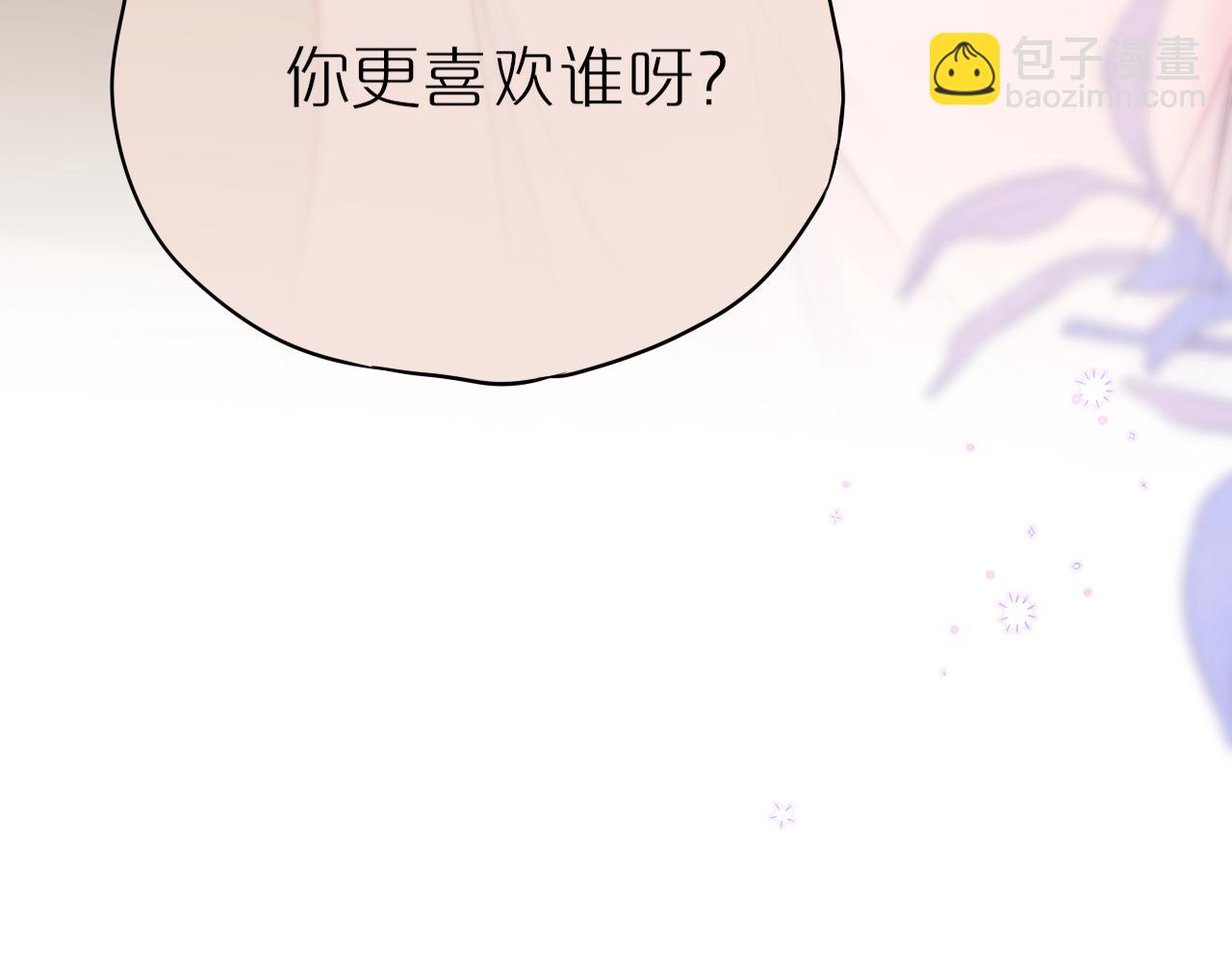 第39话 你喜欢谁？145