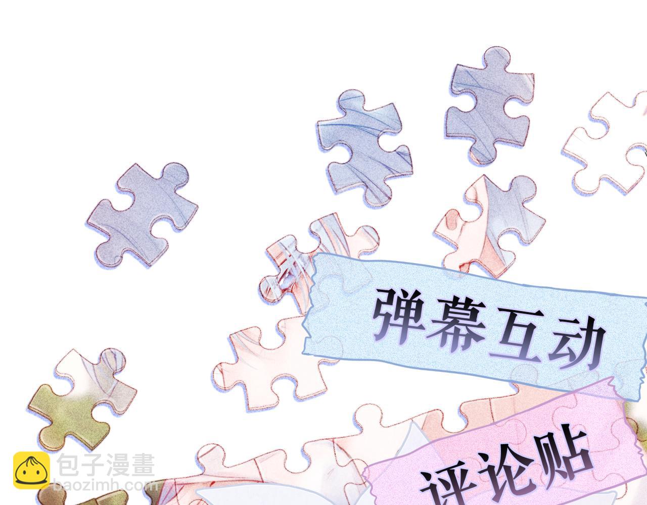 第39话 你喜欢谁？147