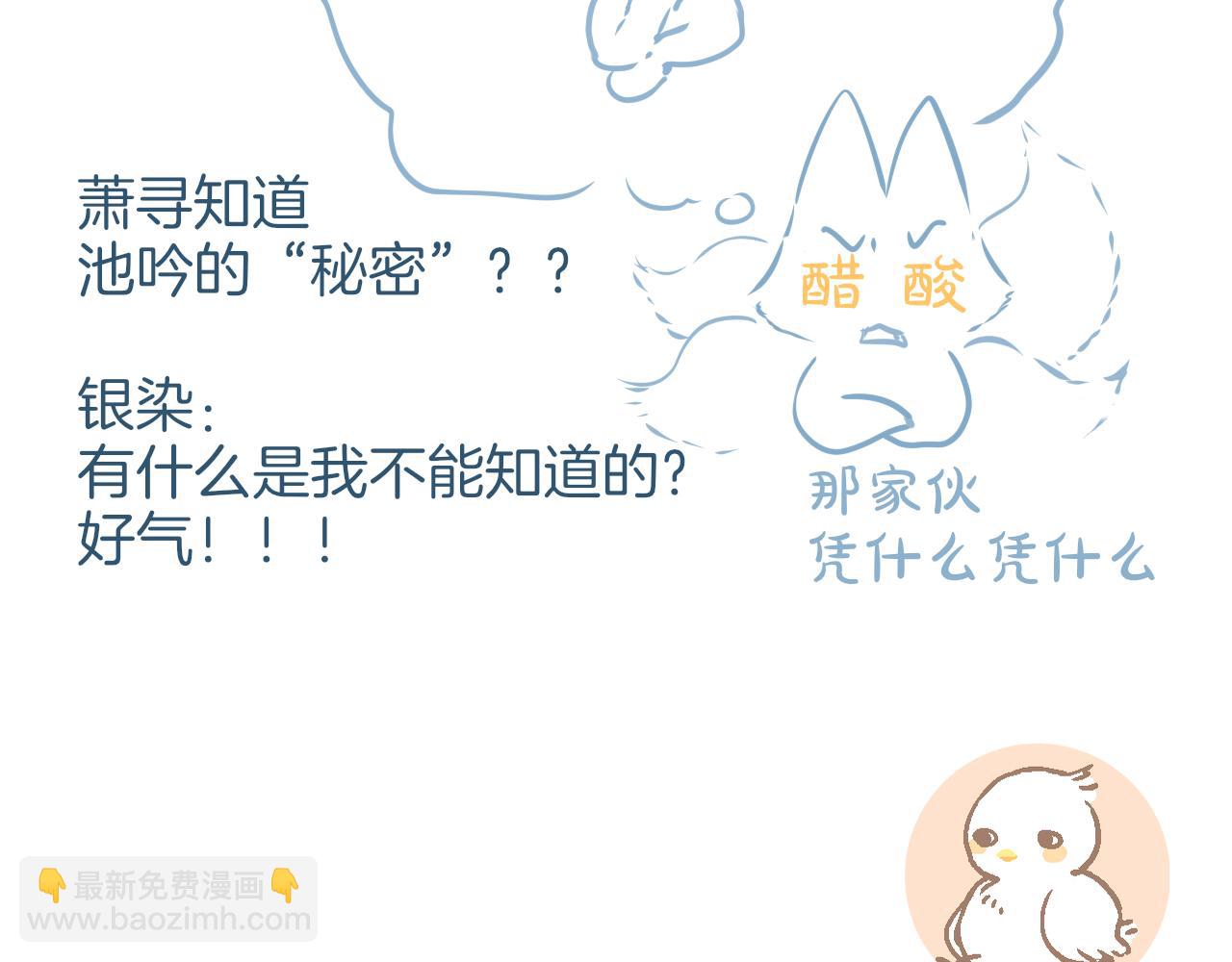 第39话 你喜欢谁？151