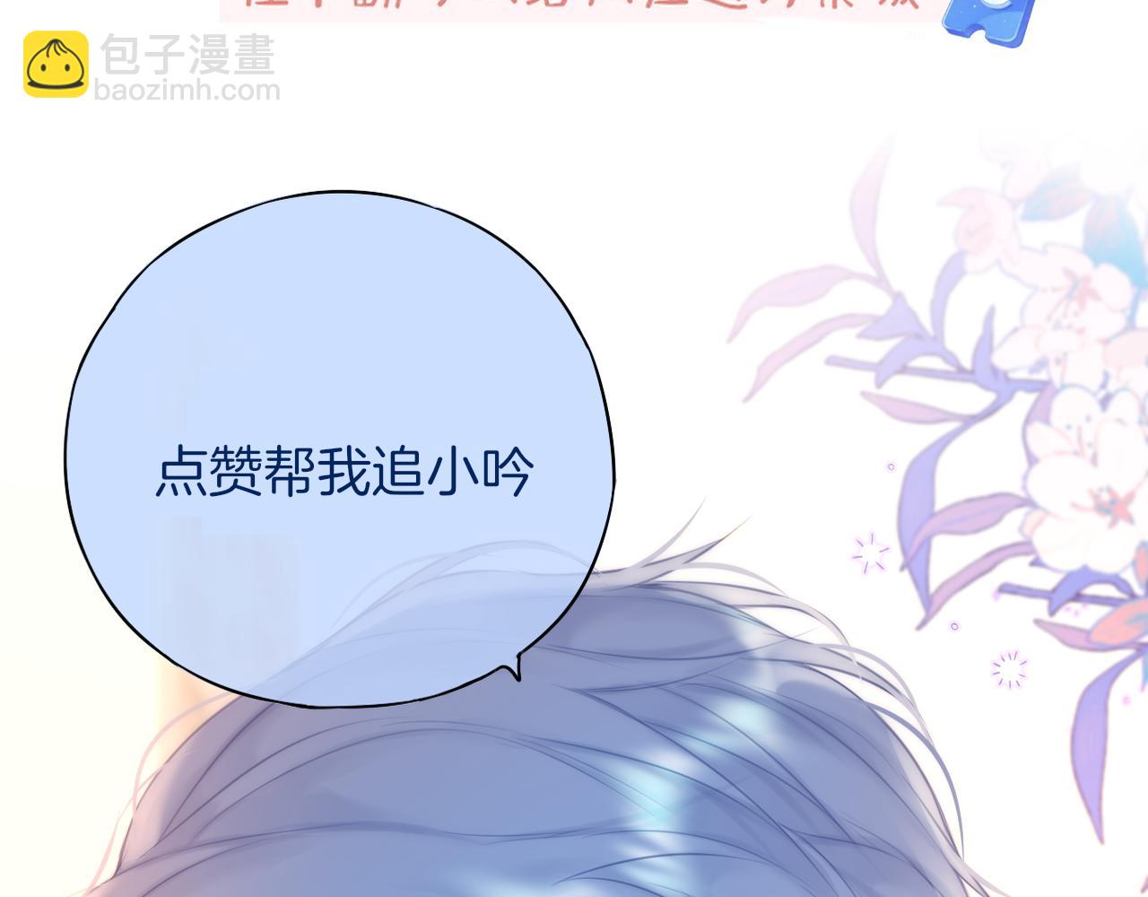 第39话 你喜欢谁？153