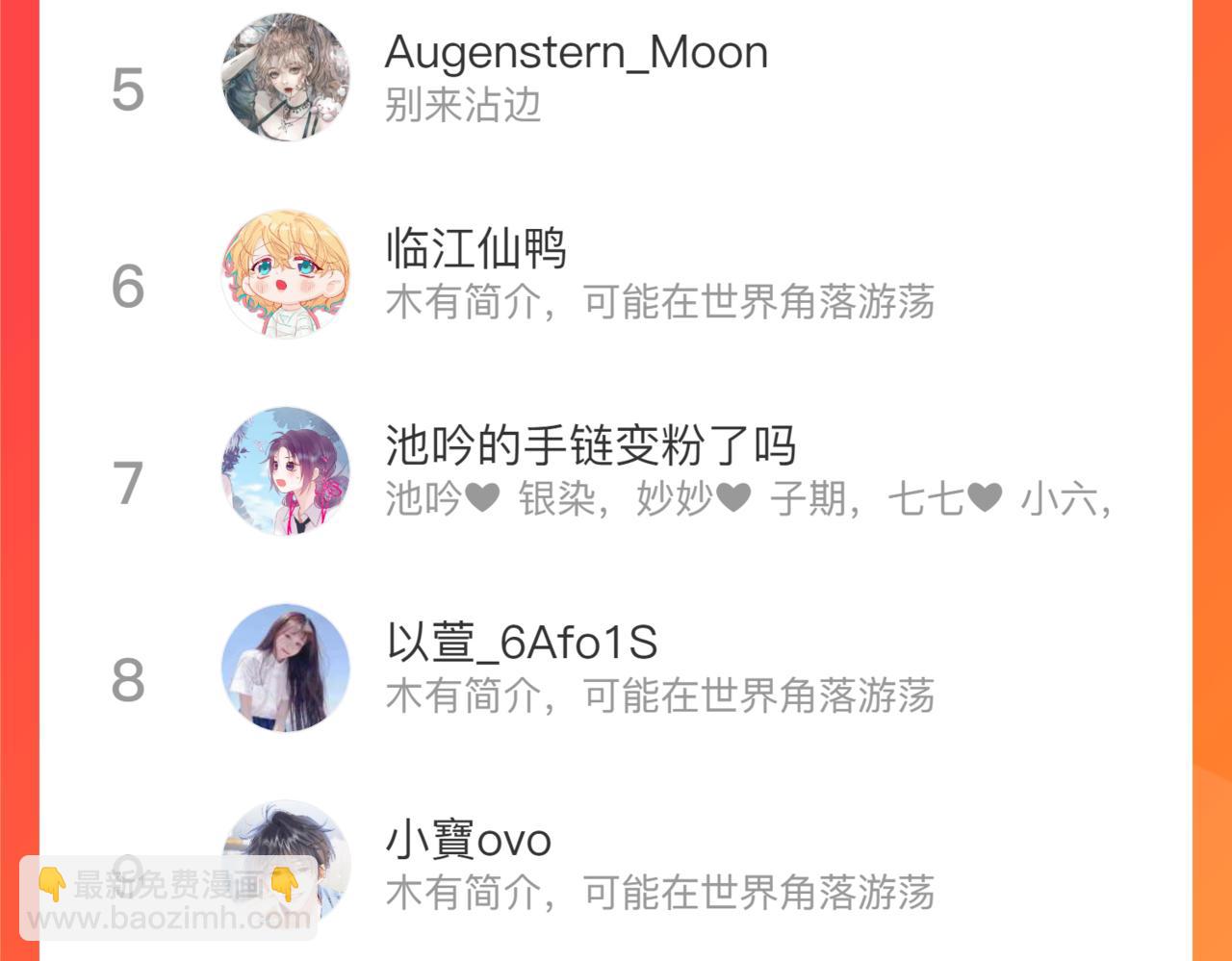 第39话 你喜欢谁？156