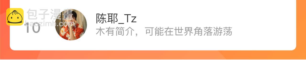 第39话 你喜欢谁？157