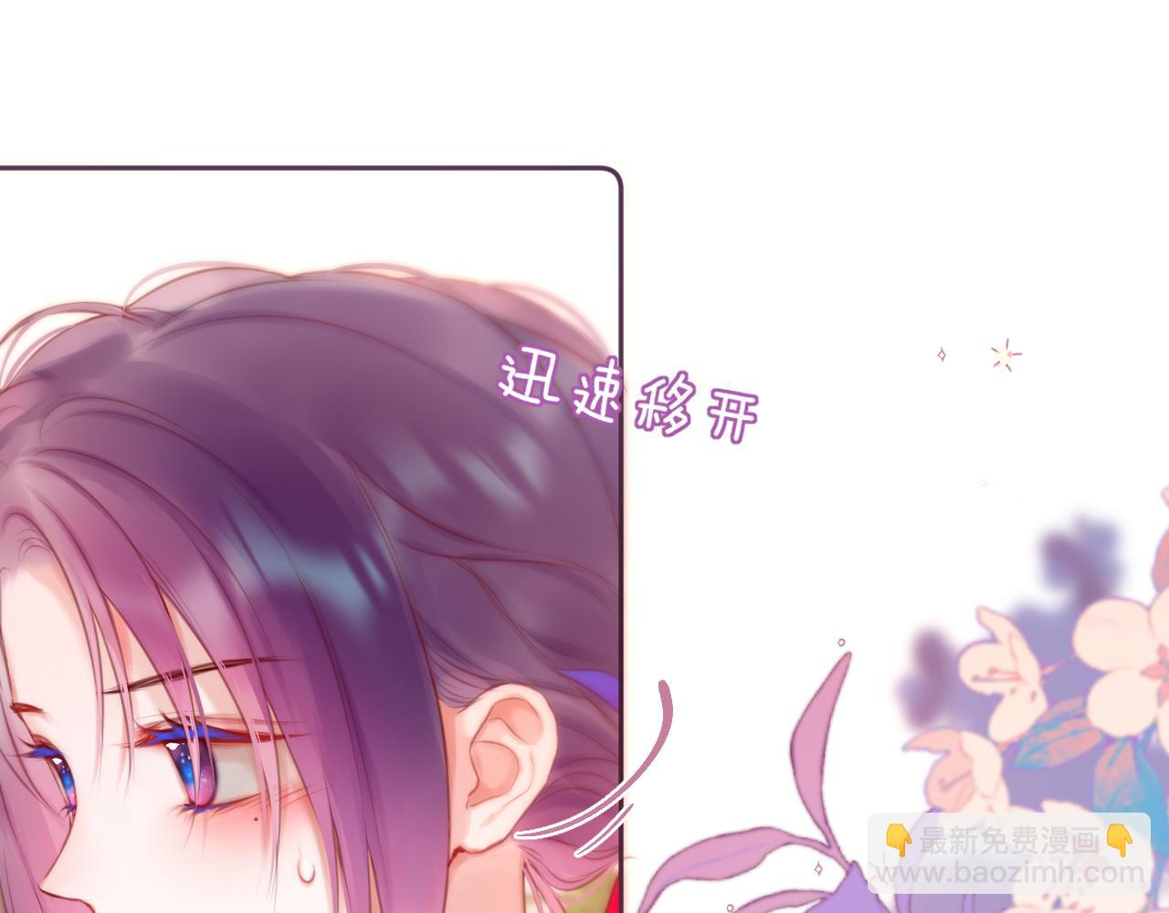 第39话 你喜欢谁？19