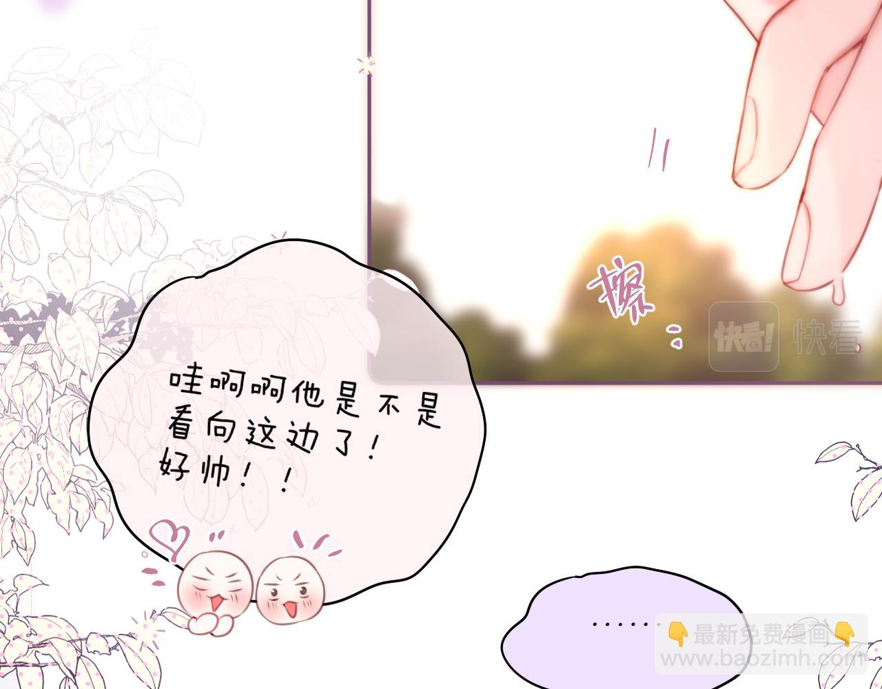 第39话 你喜欢谁？22